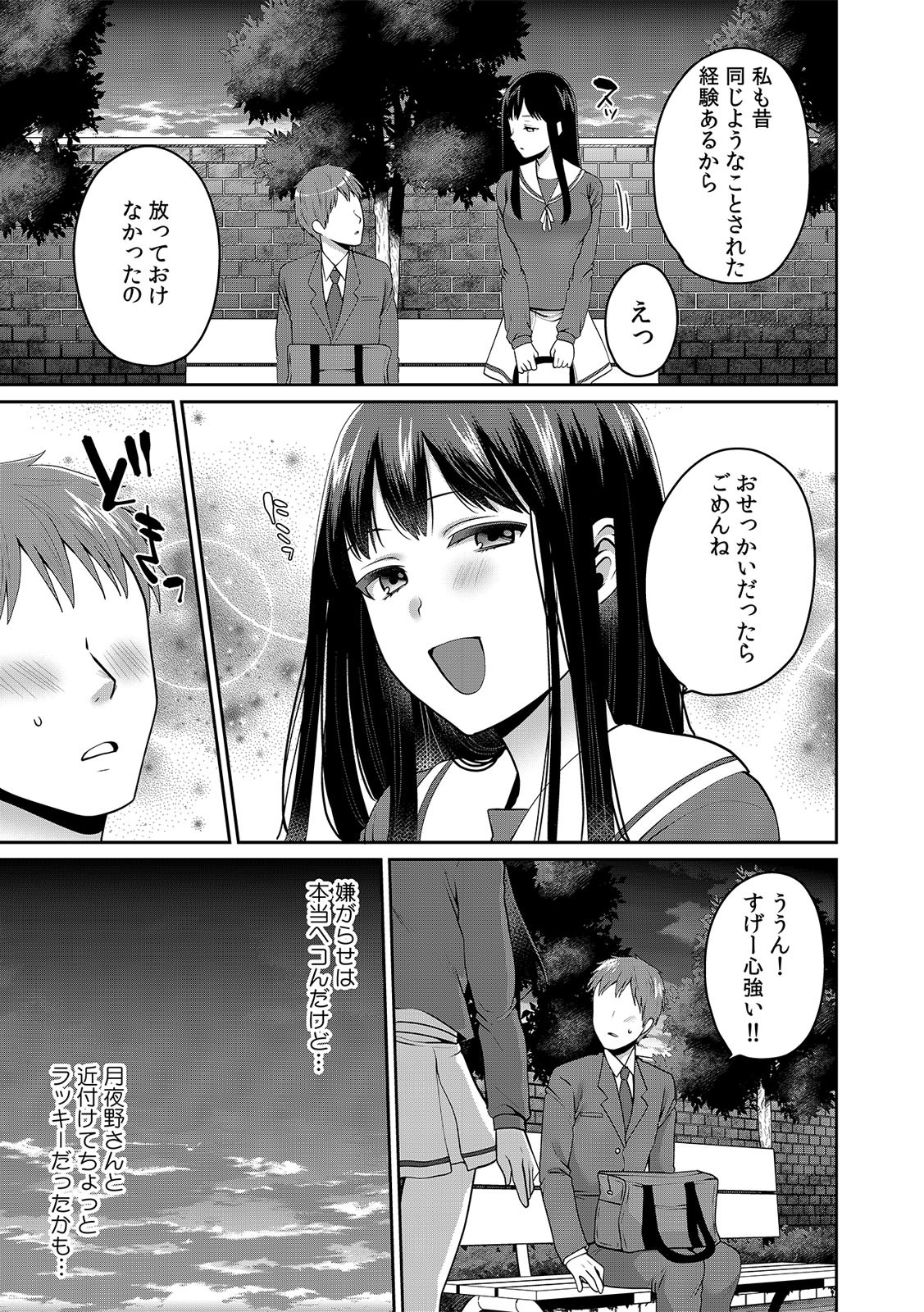 Page 422