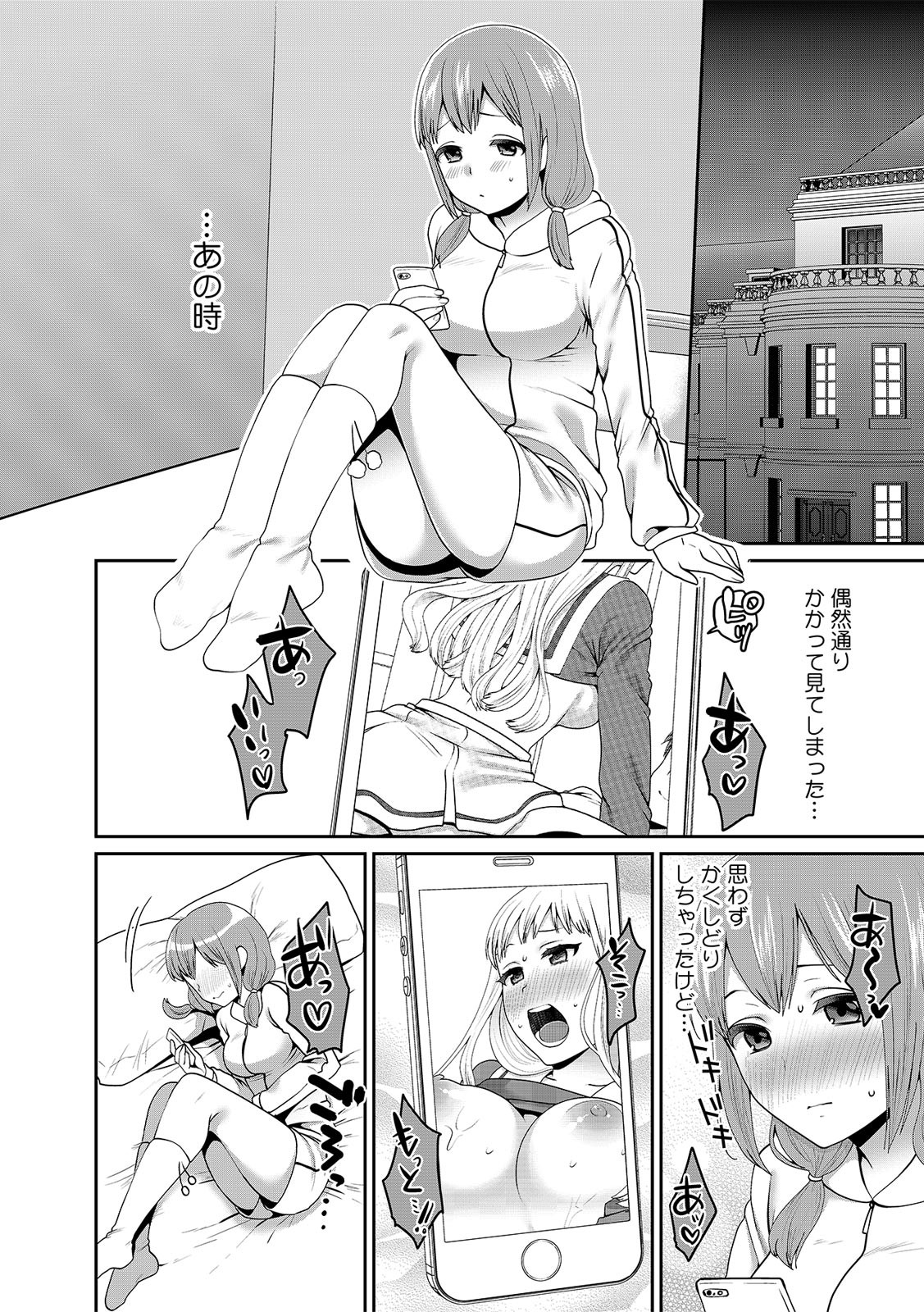 Page 423