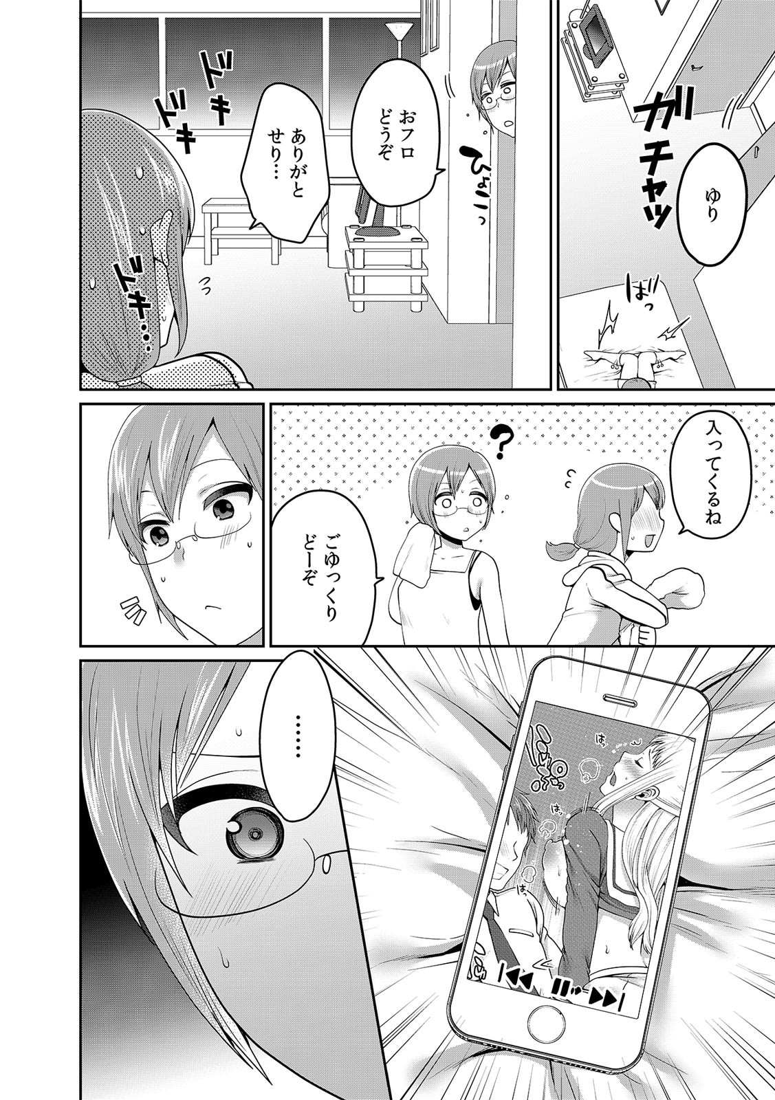 Page 427