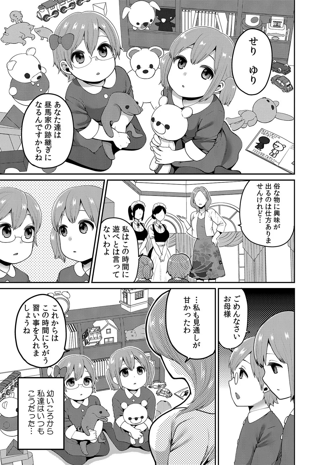 Page 428