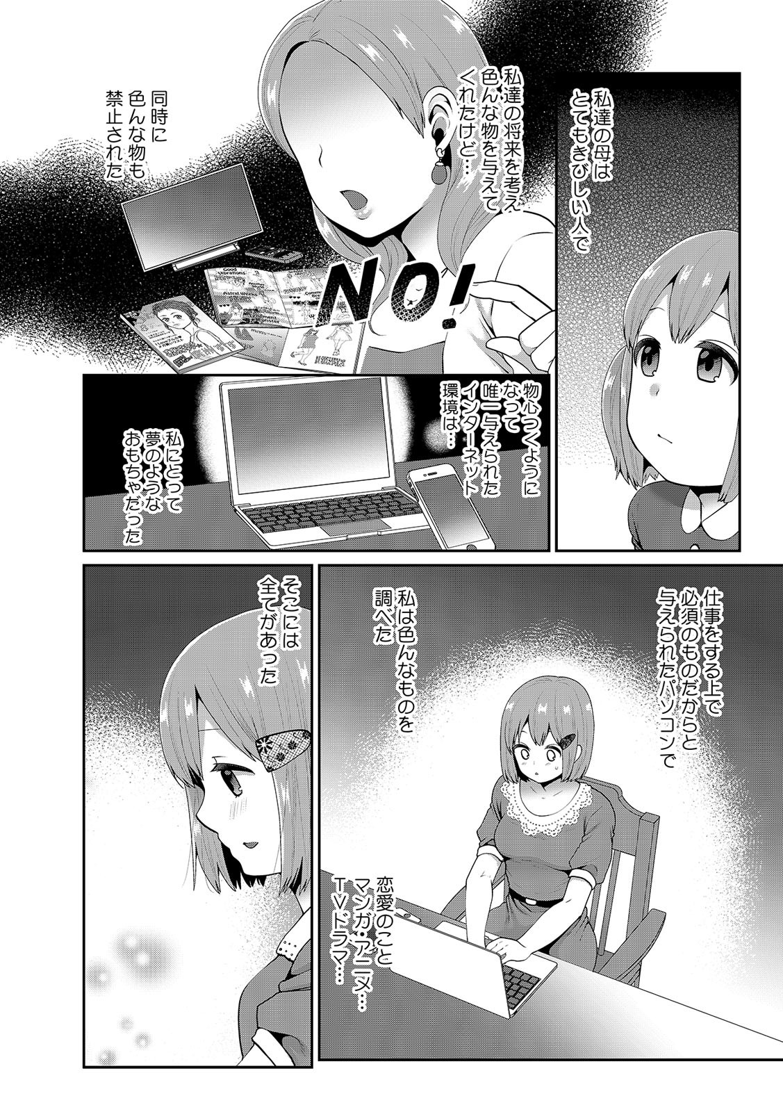 Page 429