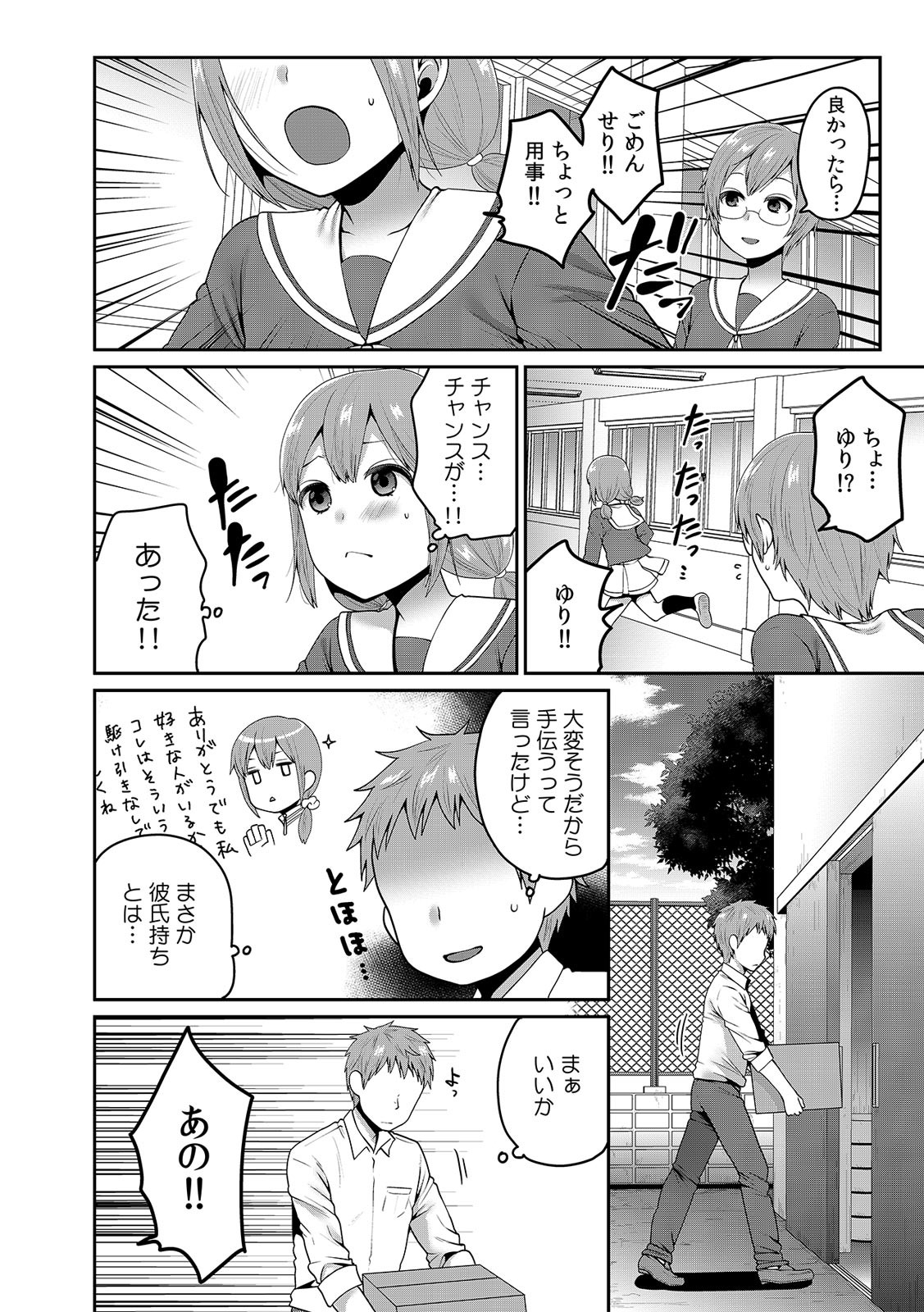 Page 433