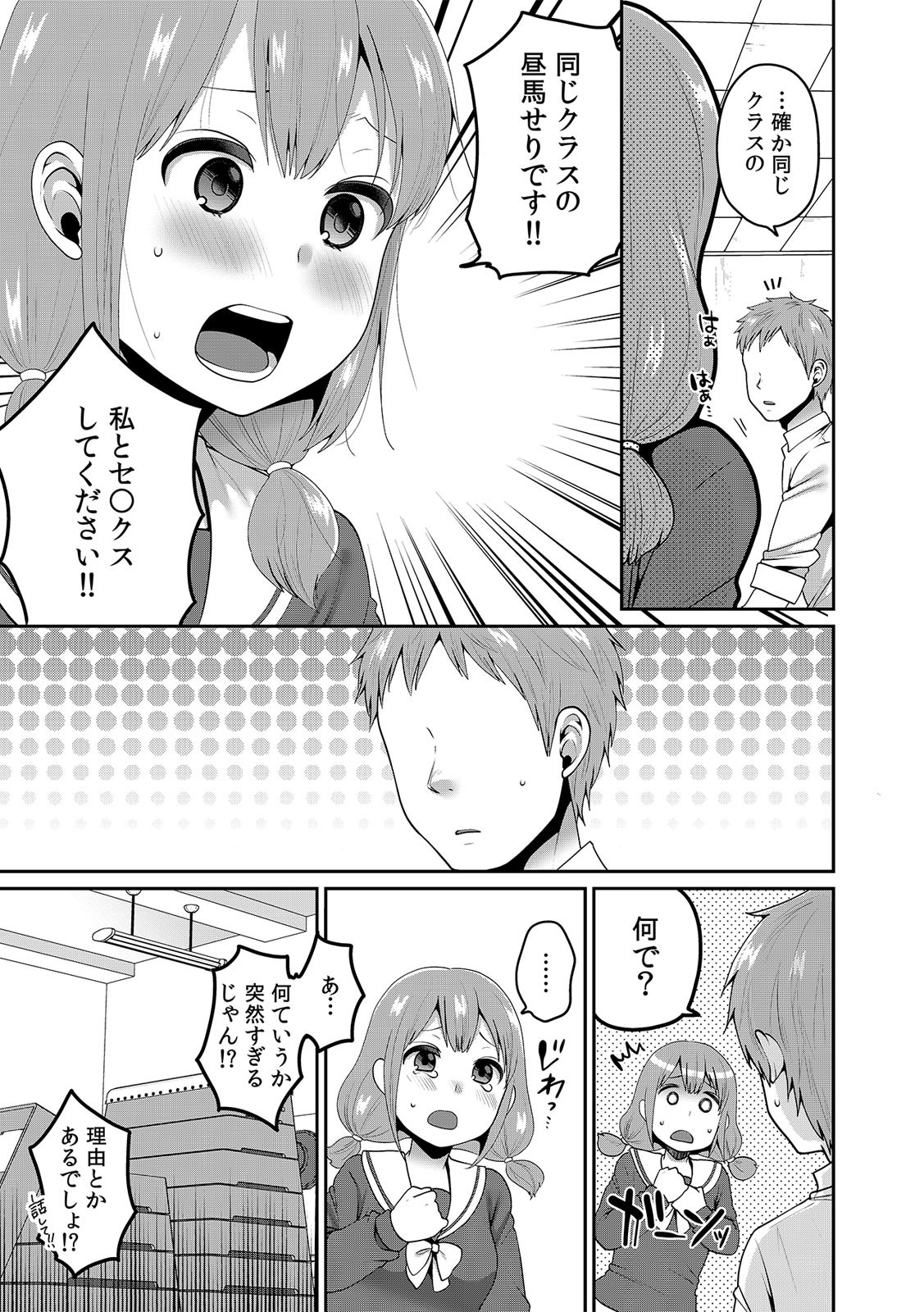 Page 434