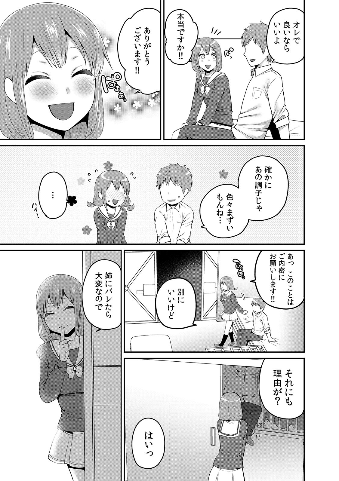 Page 444