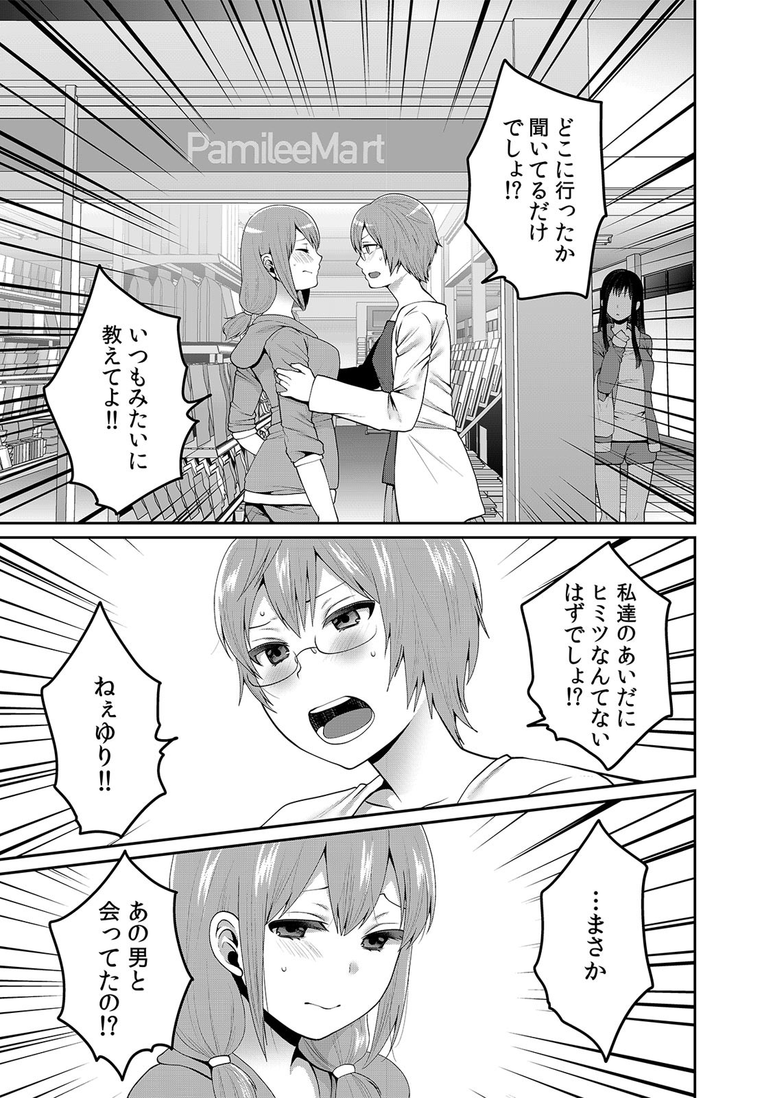 Page 446