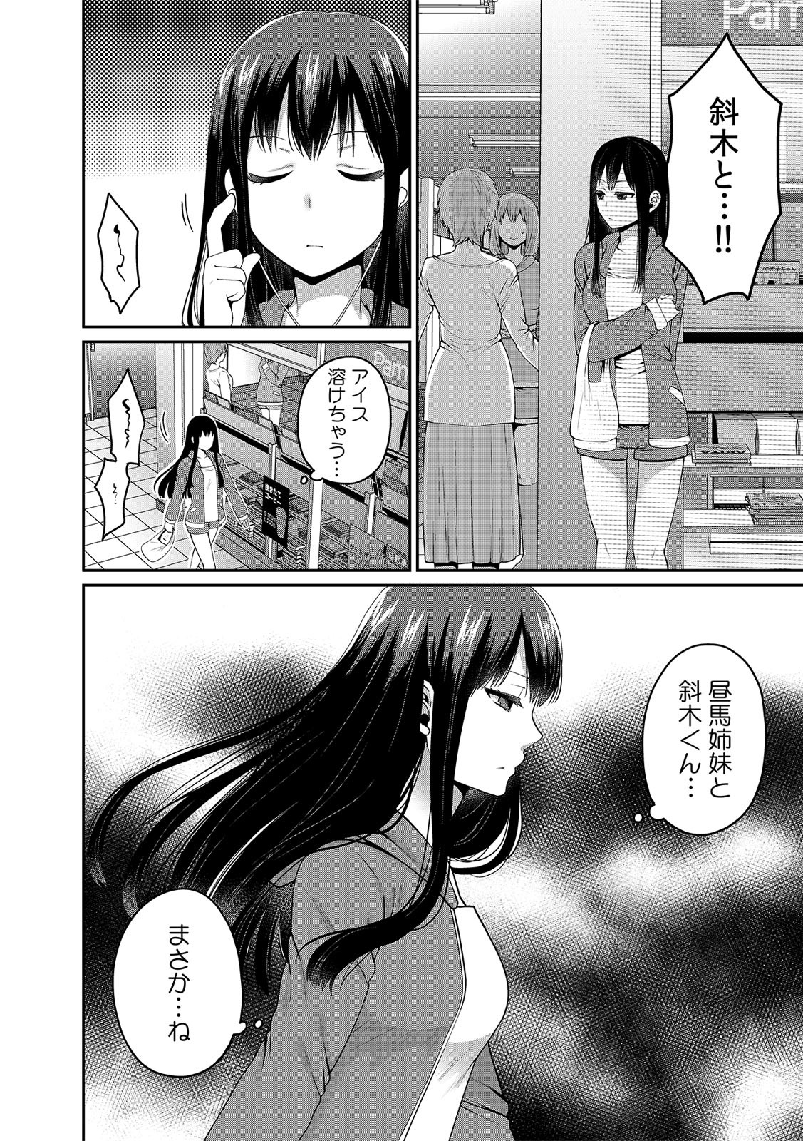 Page 447