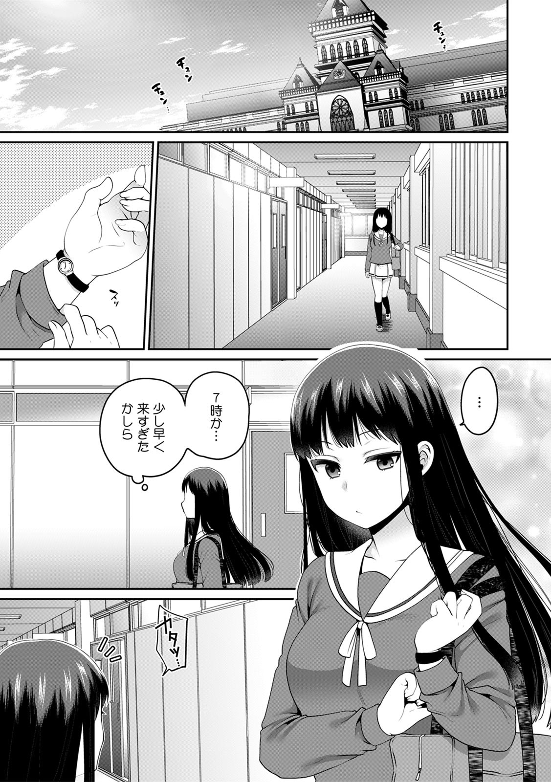 Page 450