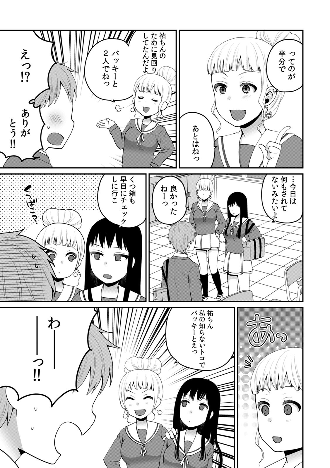 Page 454