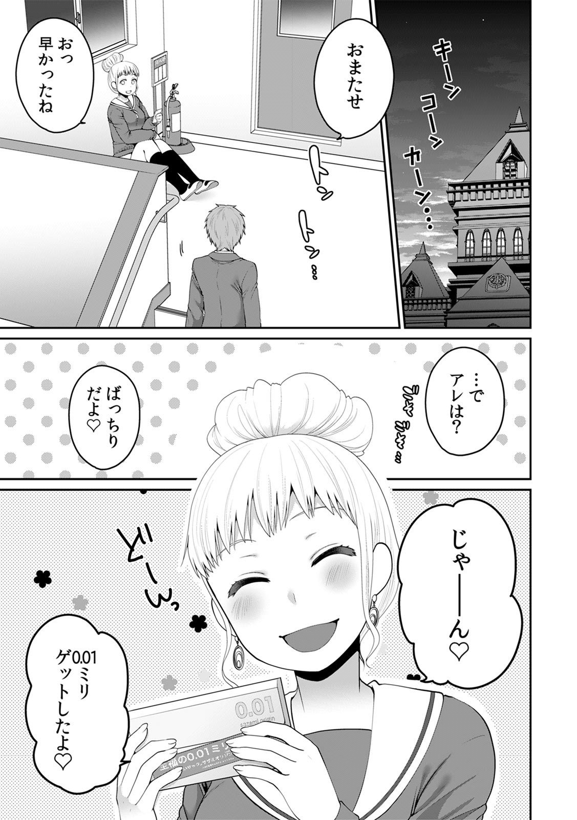 Page 456