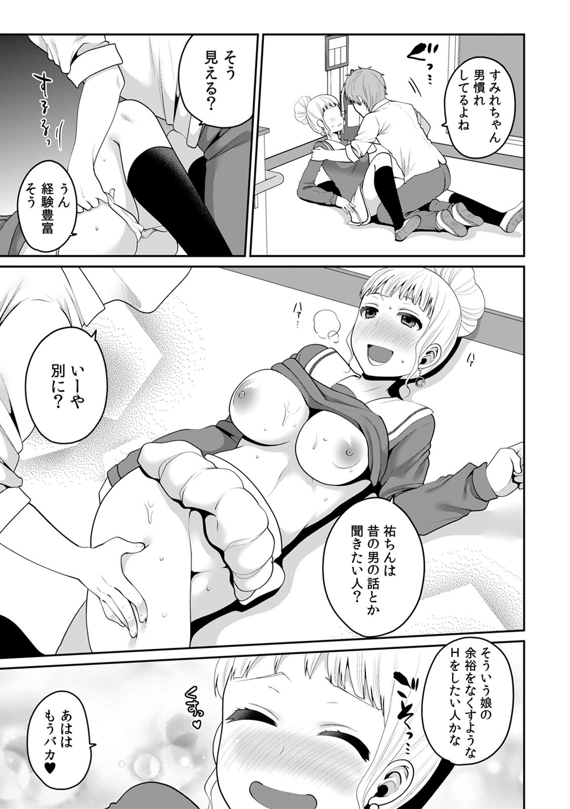 Page 458