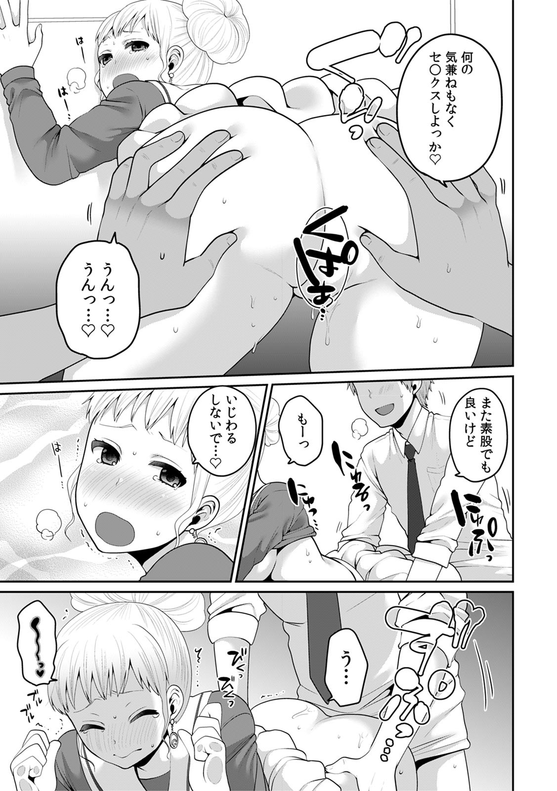 Page 462