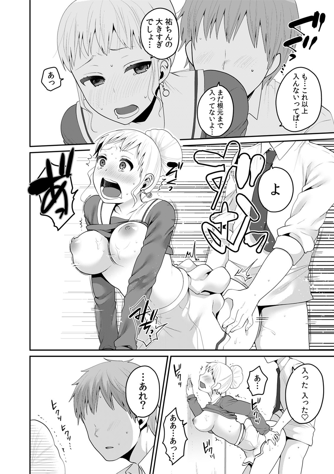 Page 463