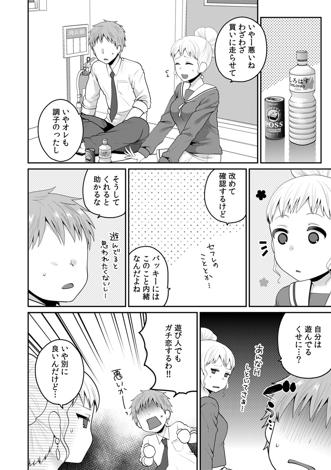 Page 467