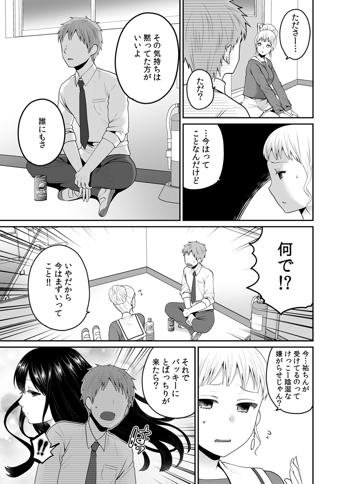Page 468