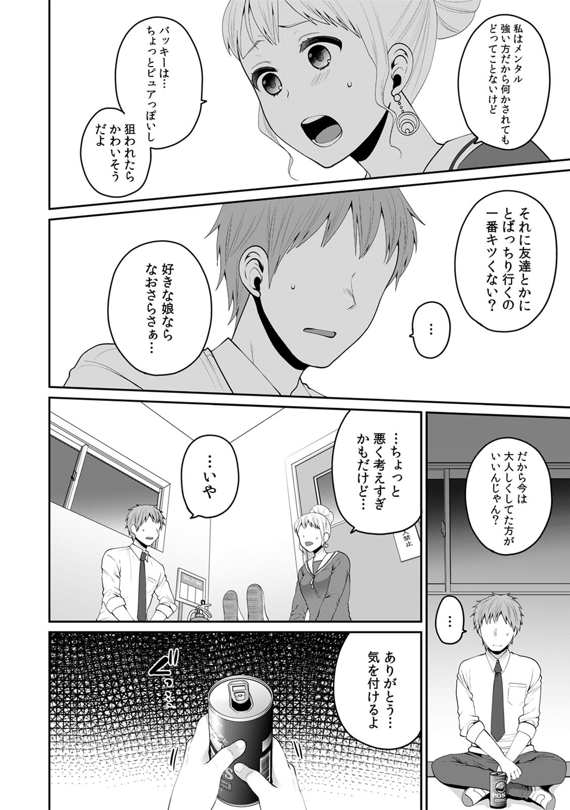 Page 469