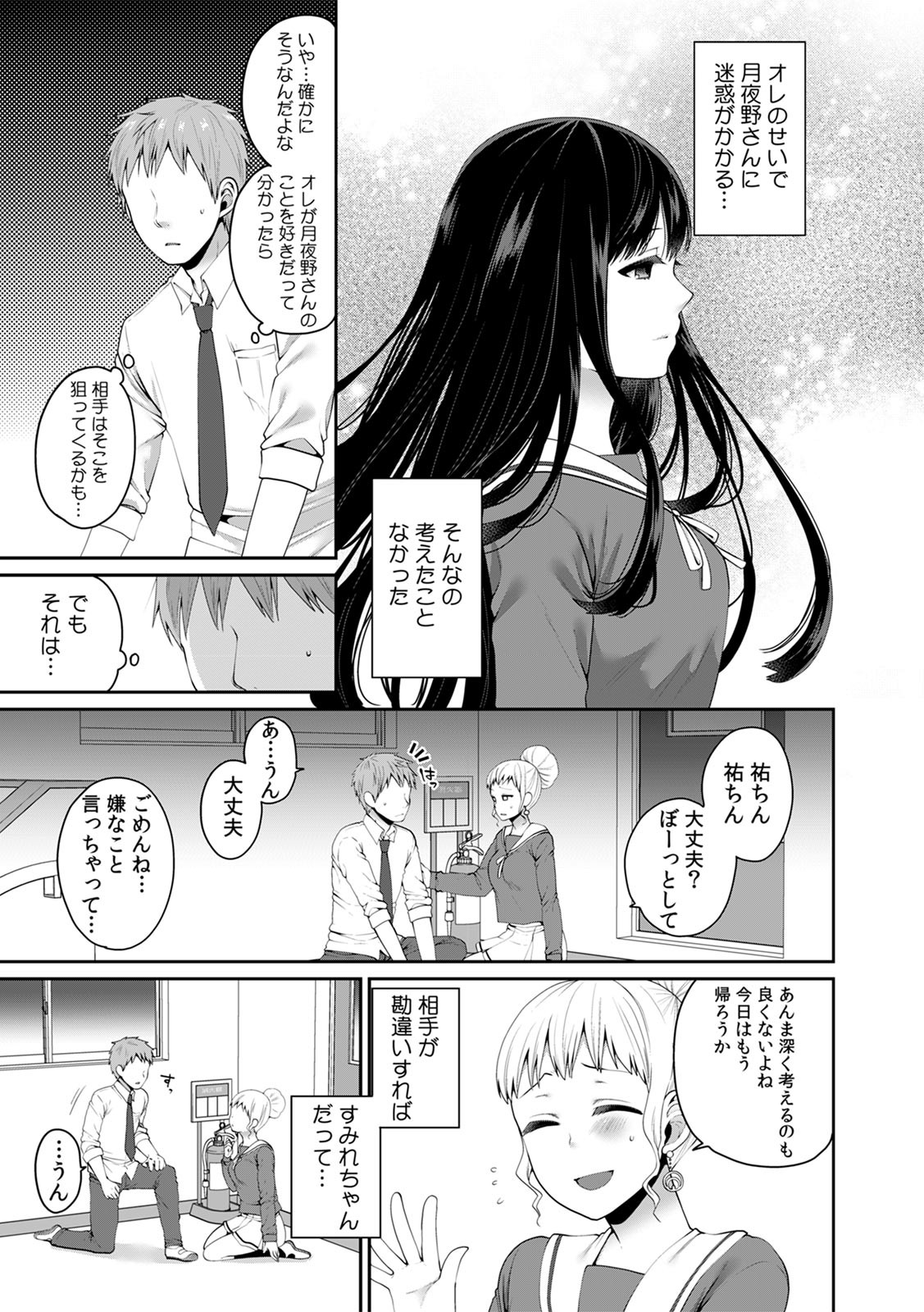 Page 470