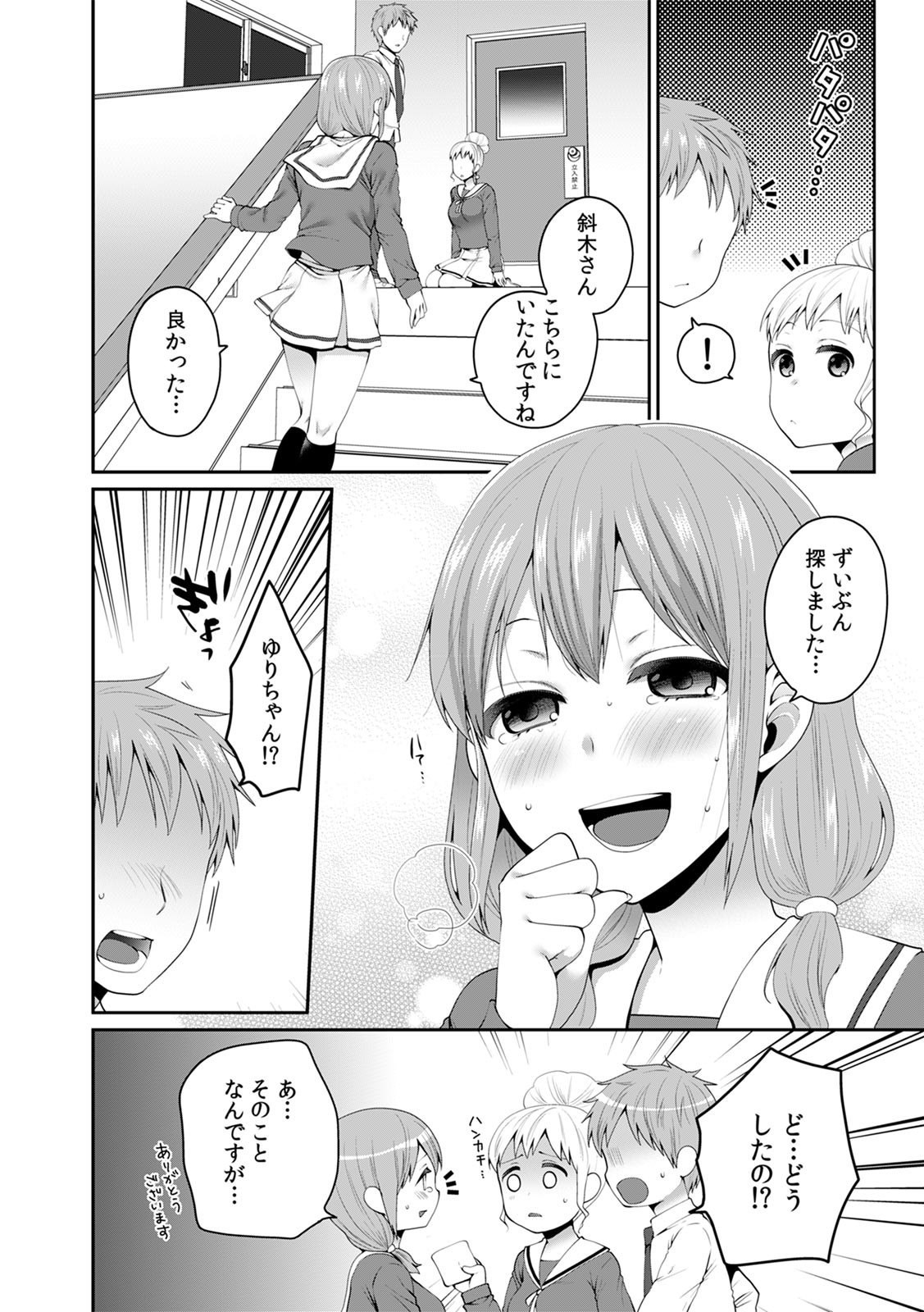 Page 471