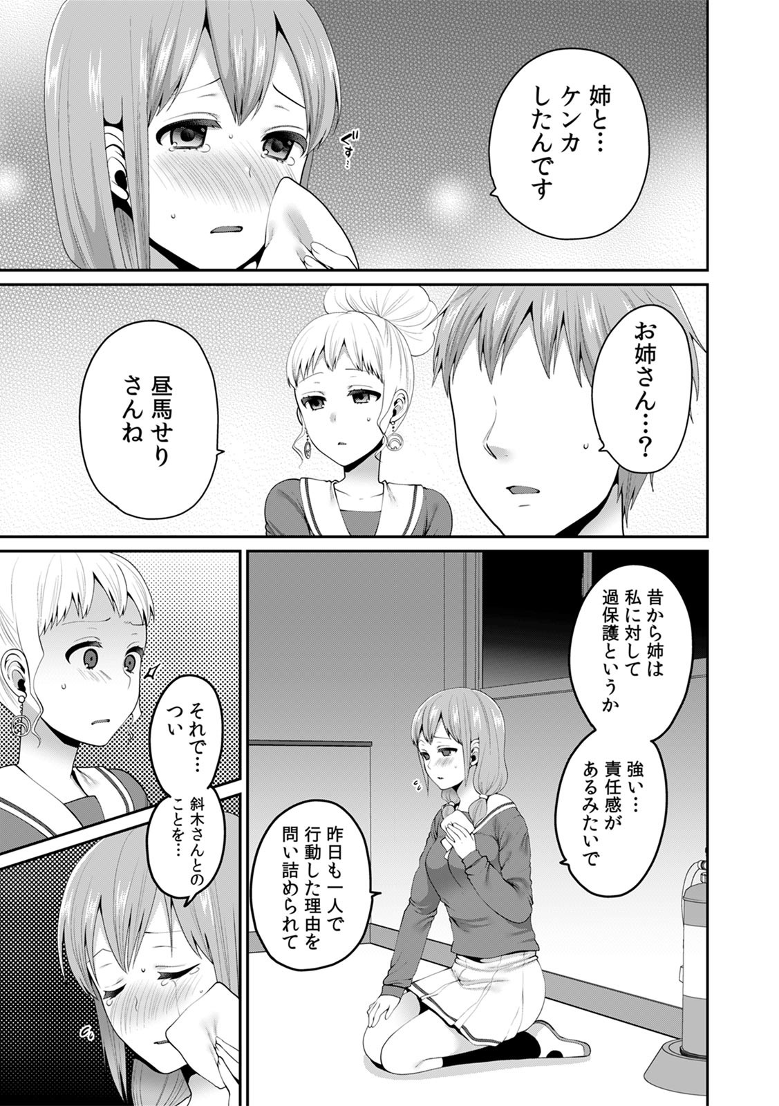 Page 472