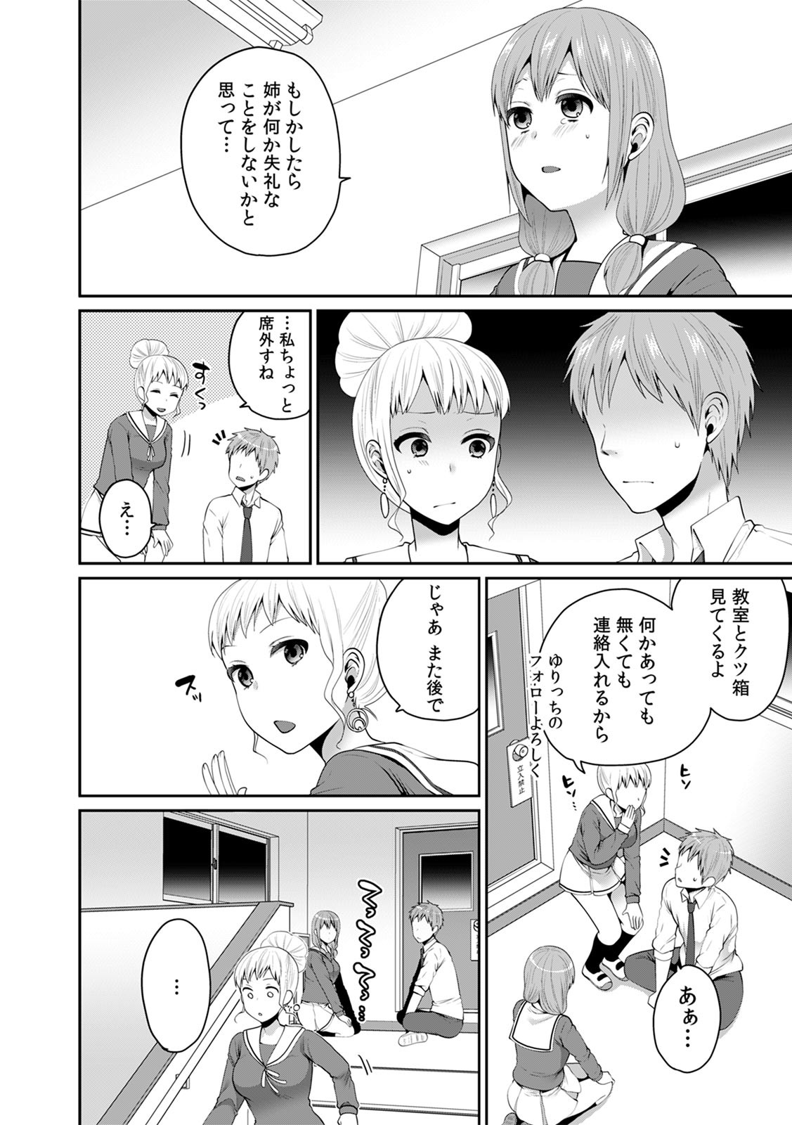 Page 473