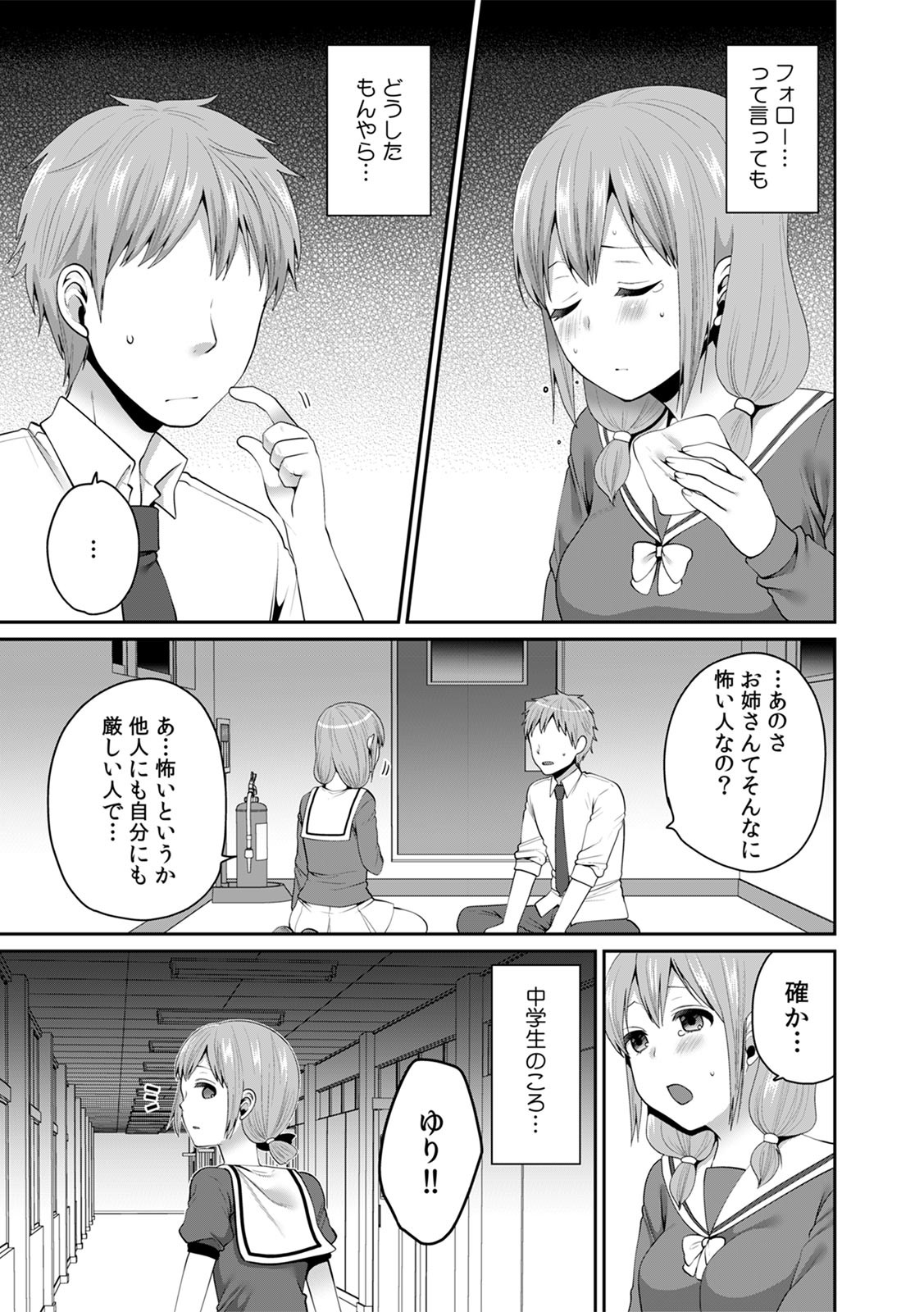 Page 474