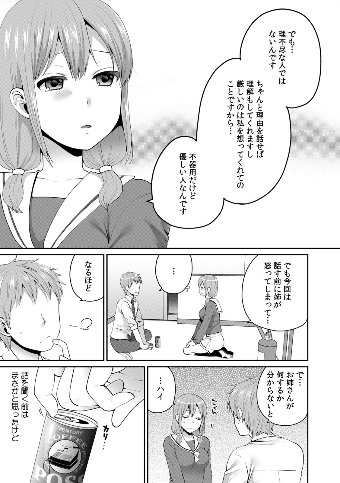 Page 476