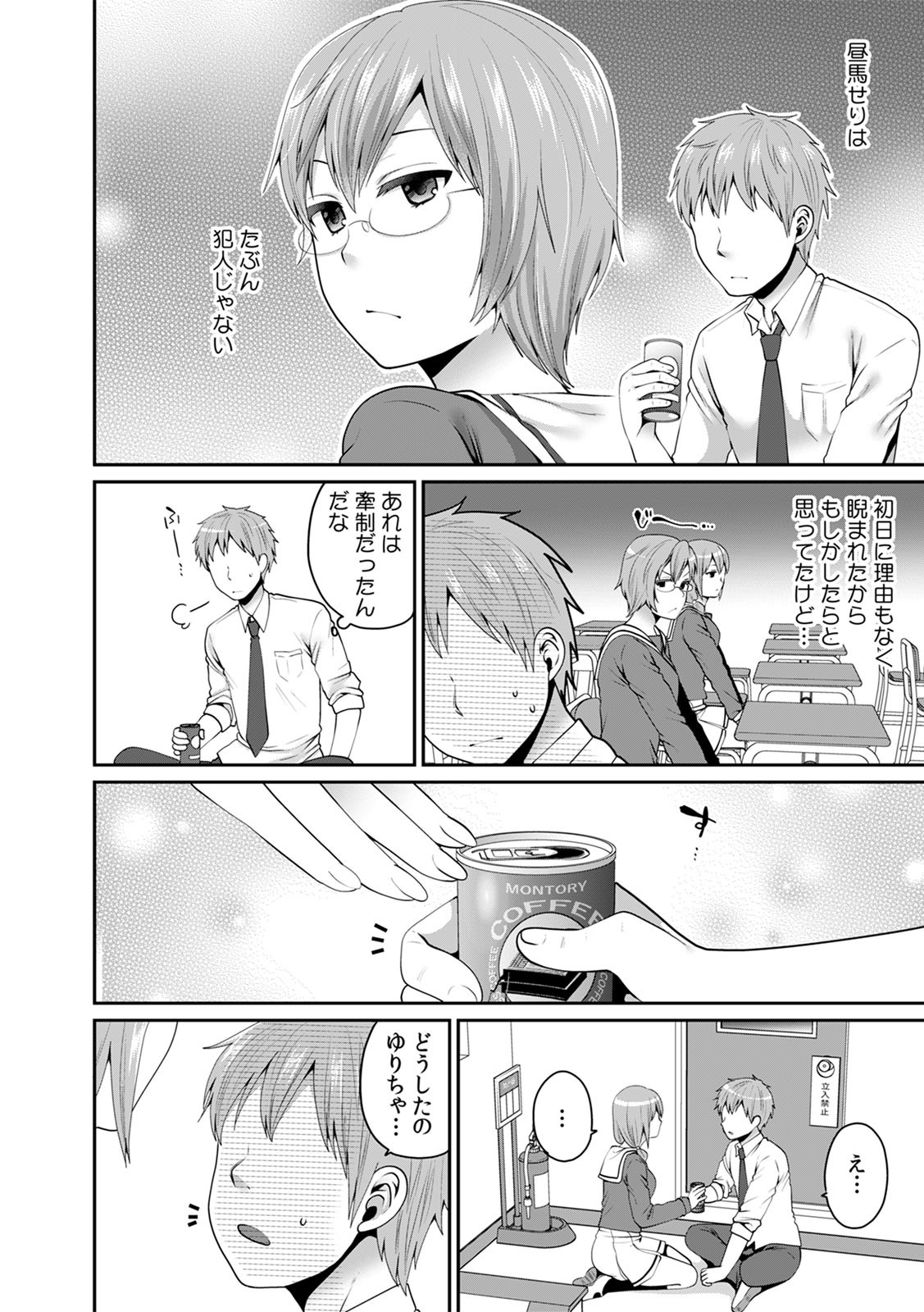 Page 477