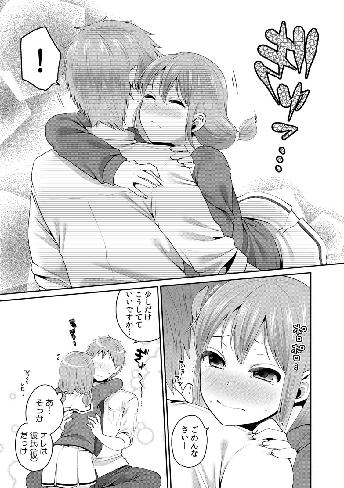 Page 478