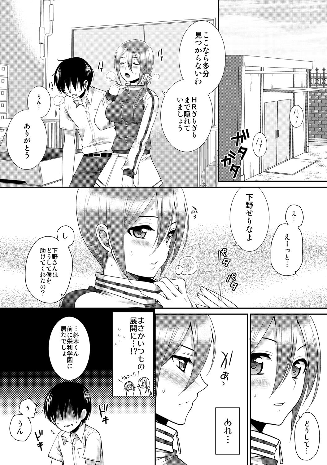 Page 48