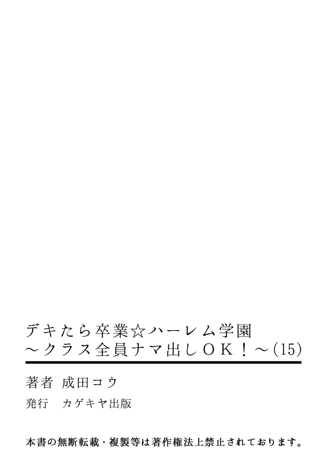 Page 480