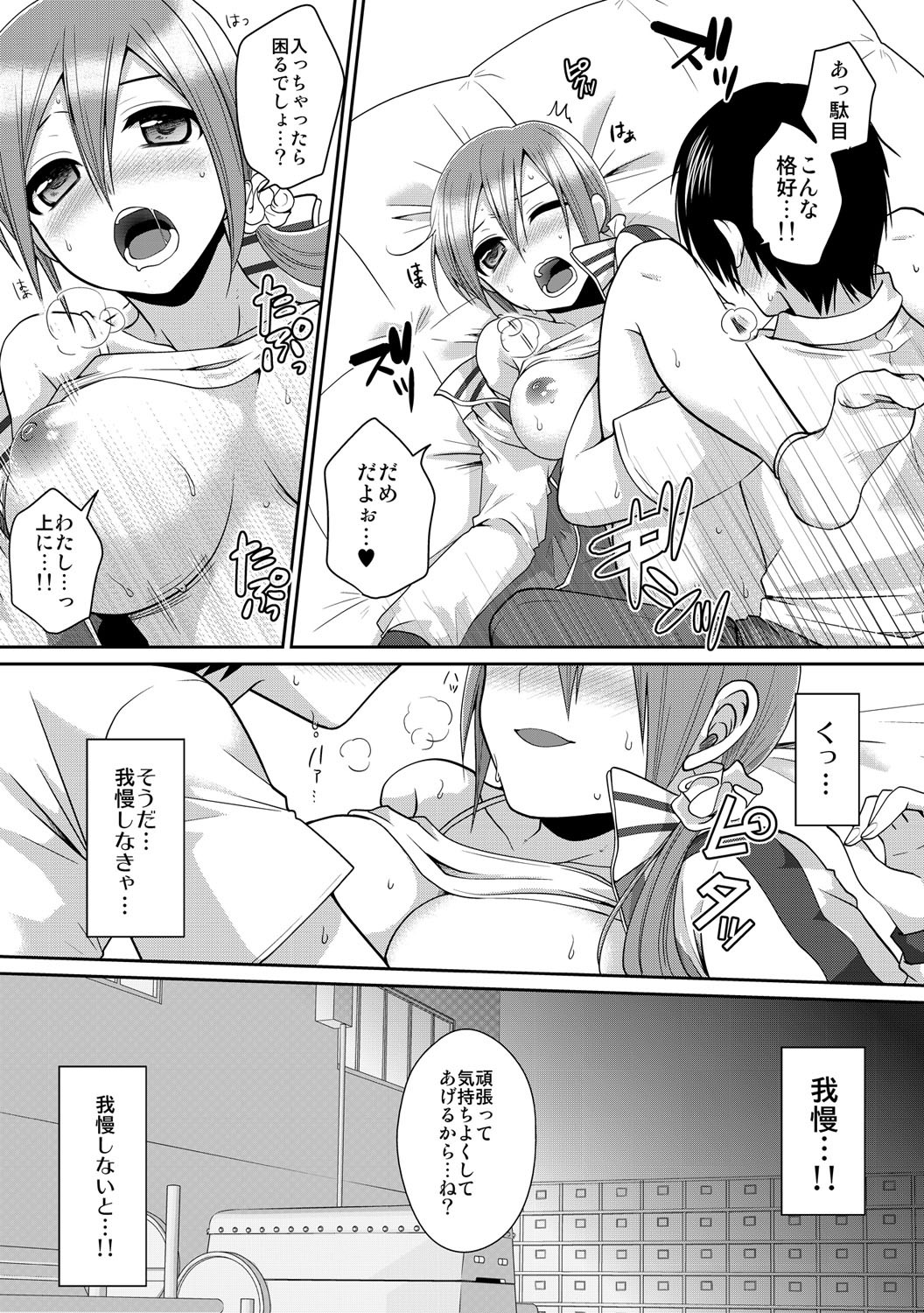 Page 55