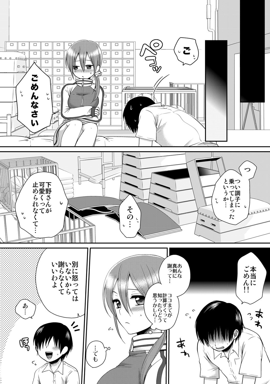 Page 63