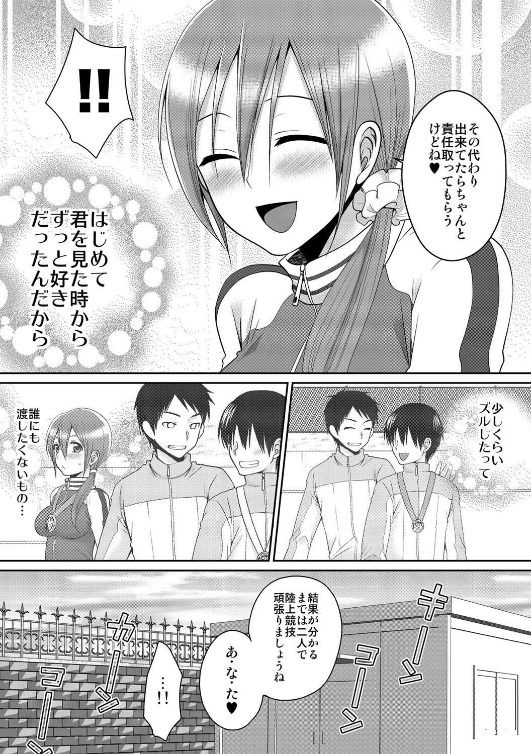 Page 64