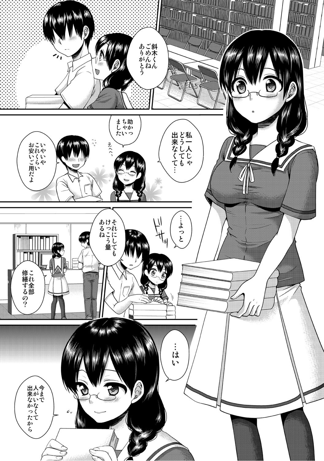 Page 66