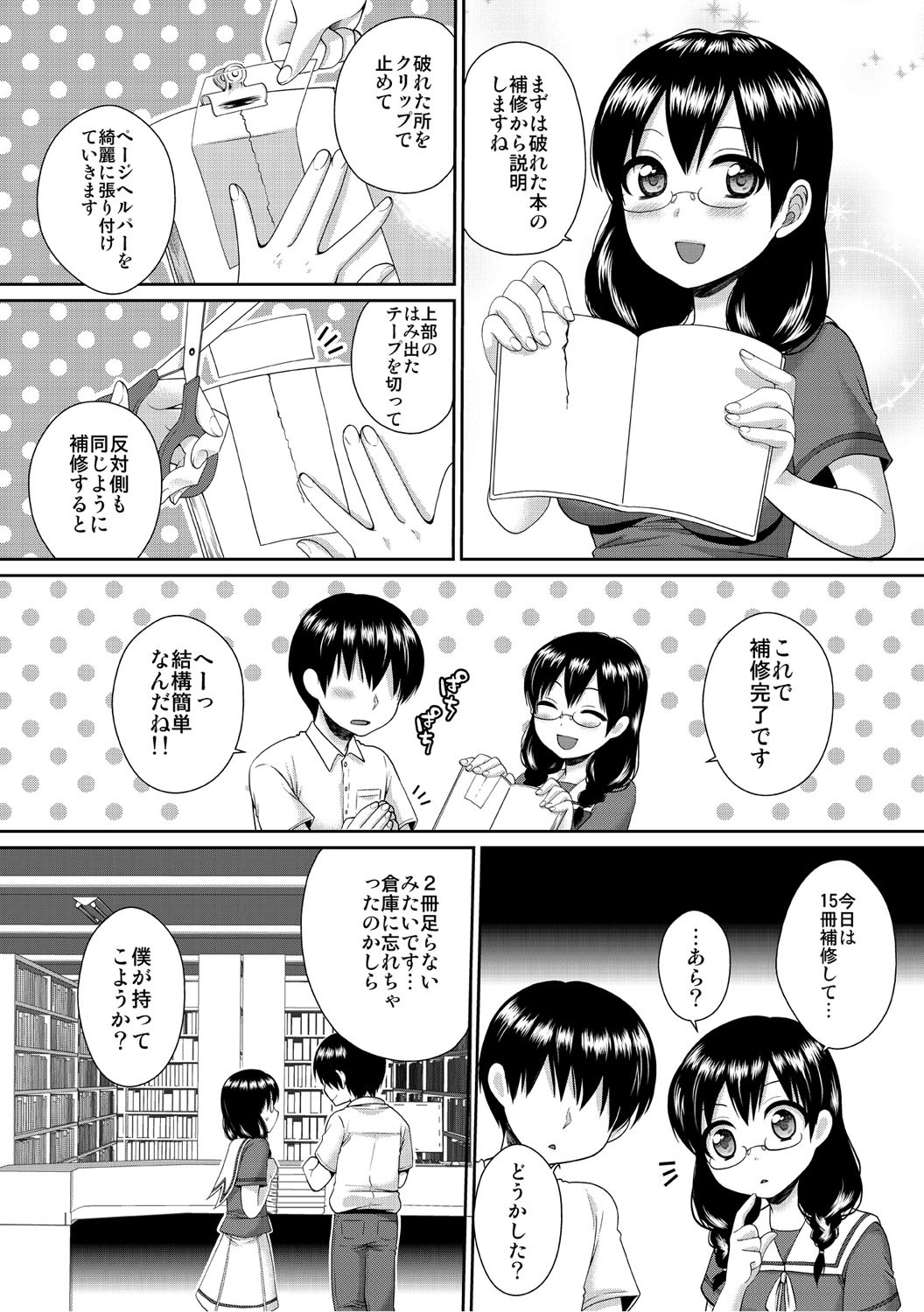 Page 68