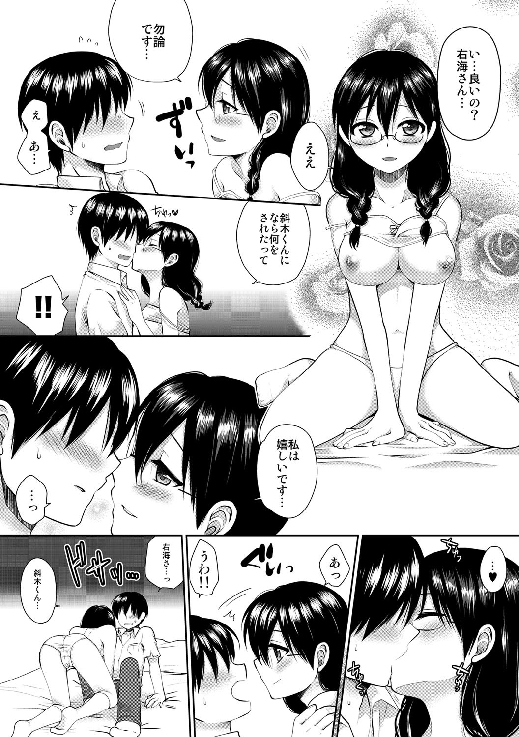 Page 86