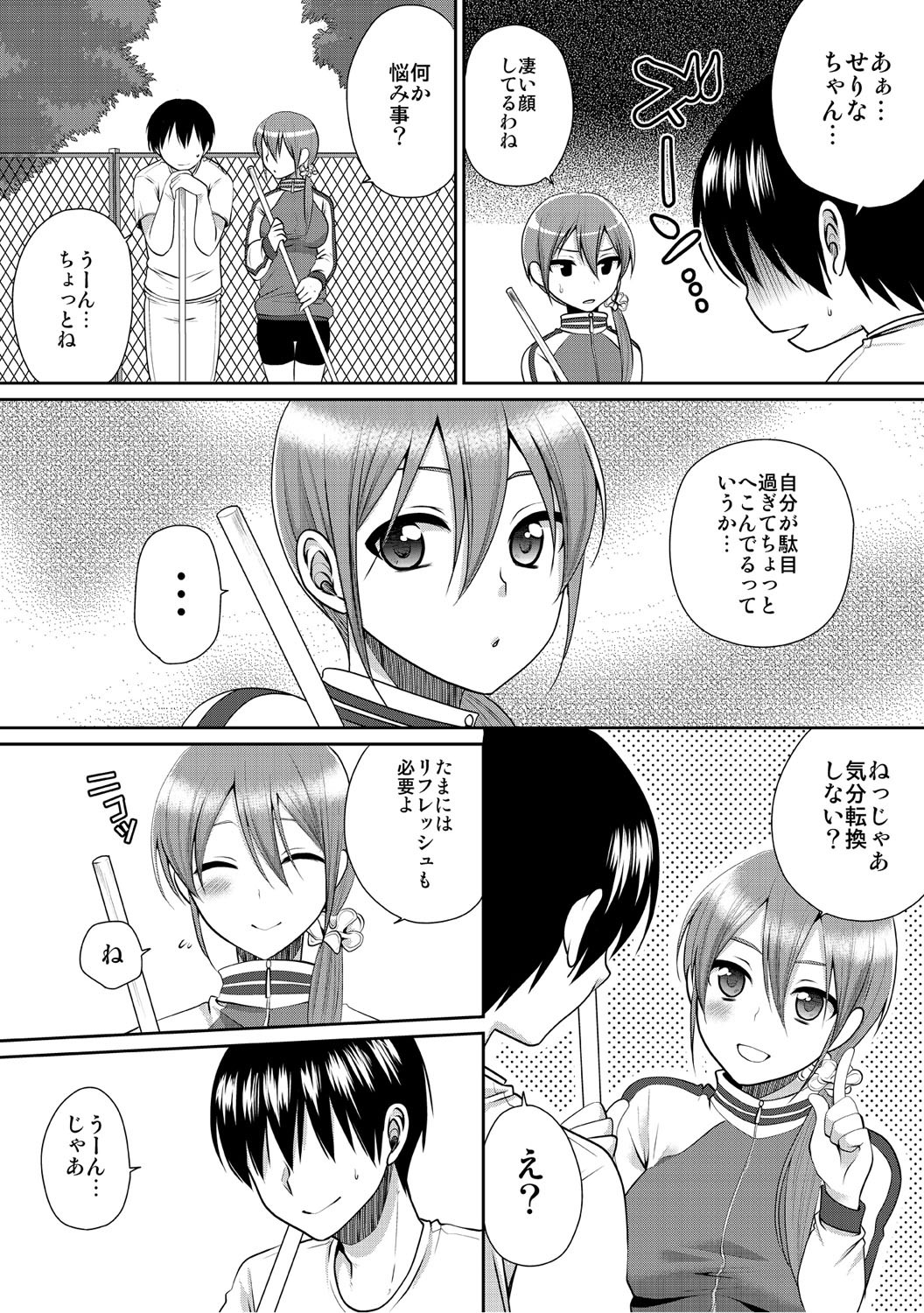Page 89