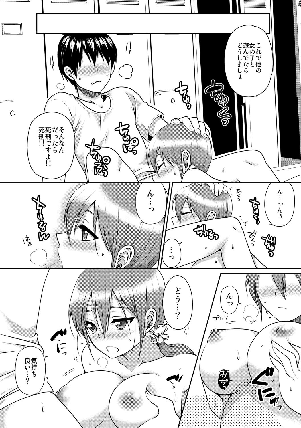 Page 92
