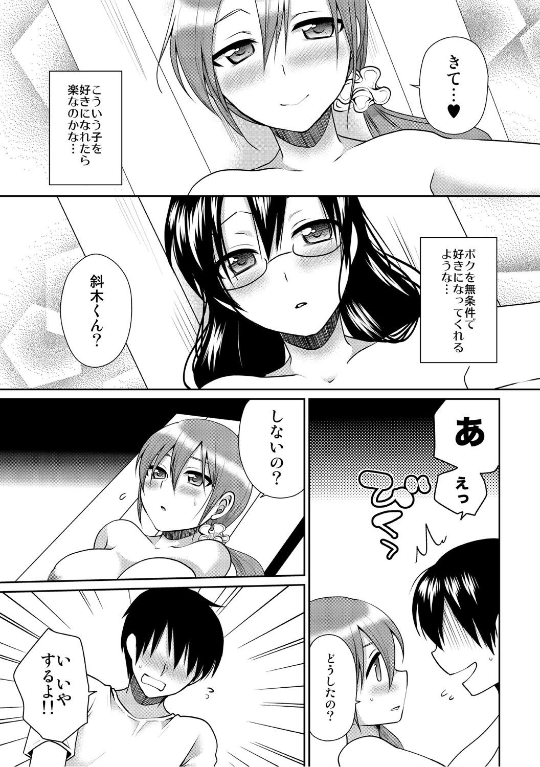 Page 94