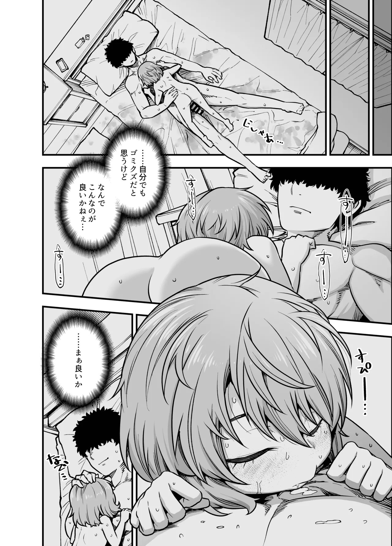 Page 47