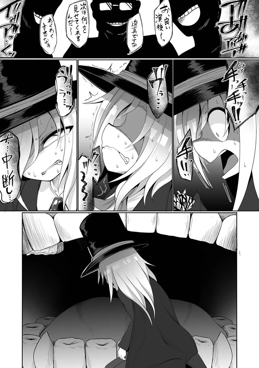 Page 53