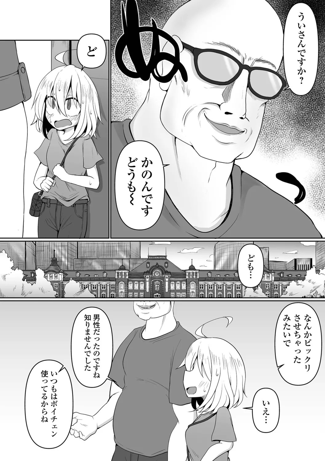 Page 58