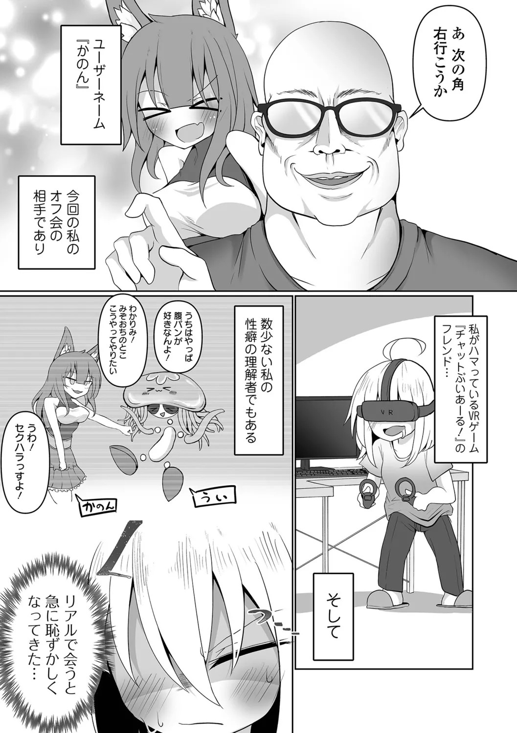 Page 59