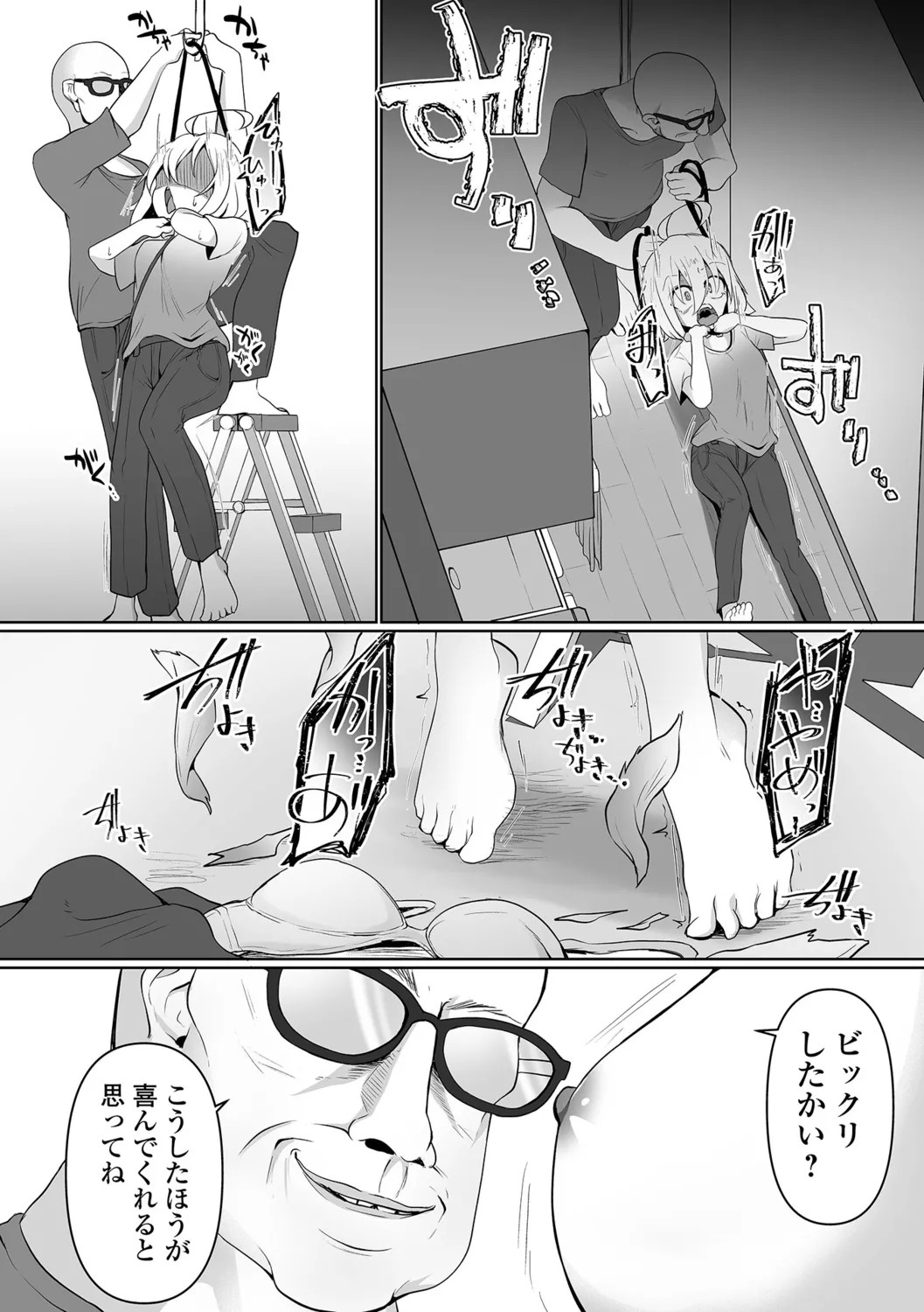 Page 62