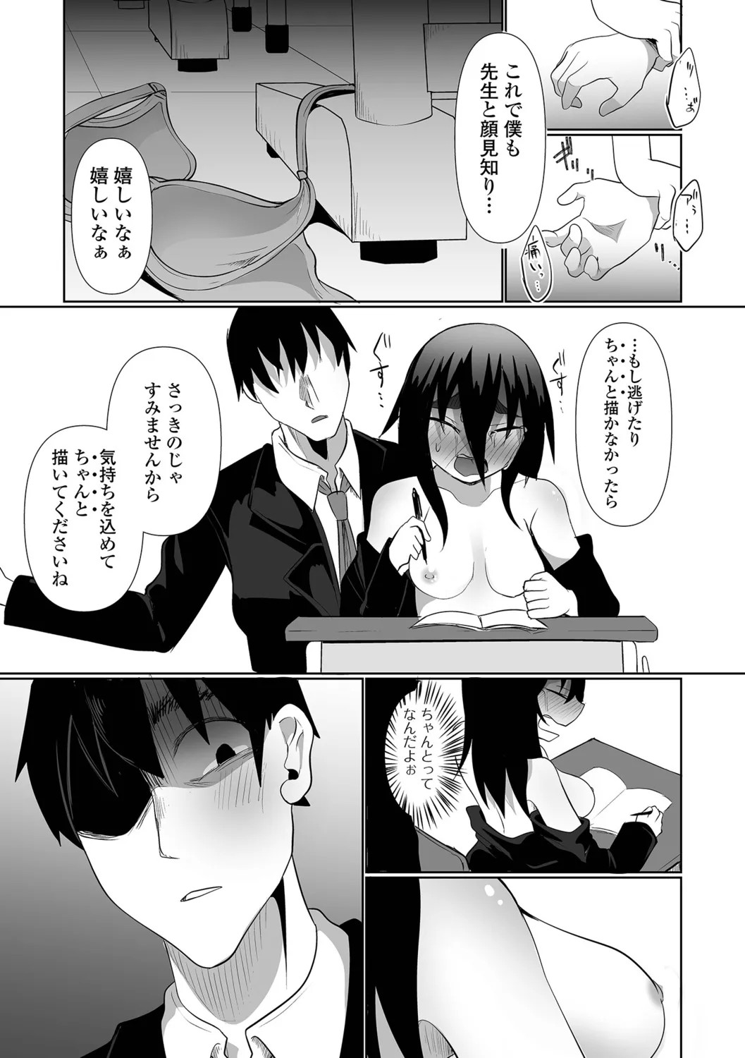 Page 91