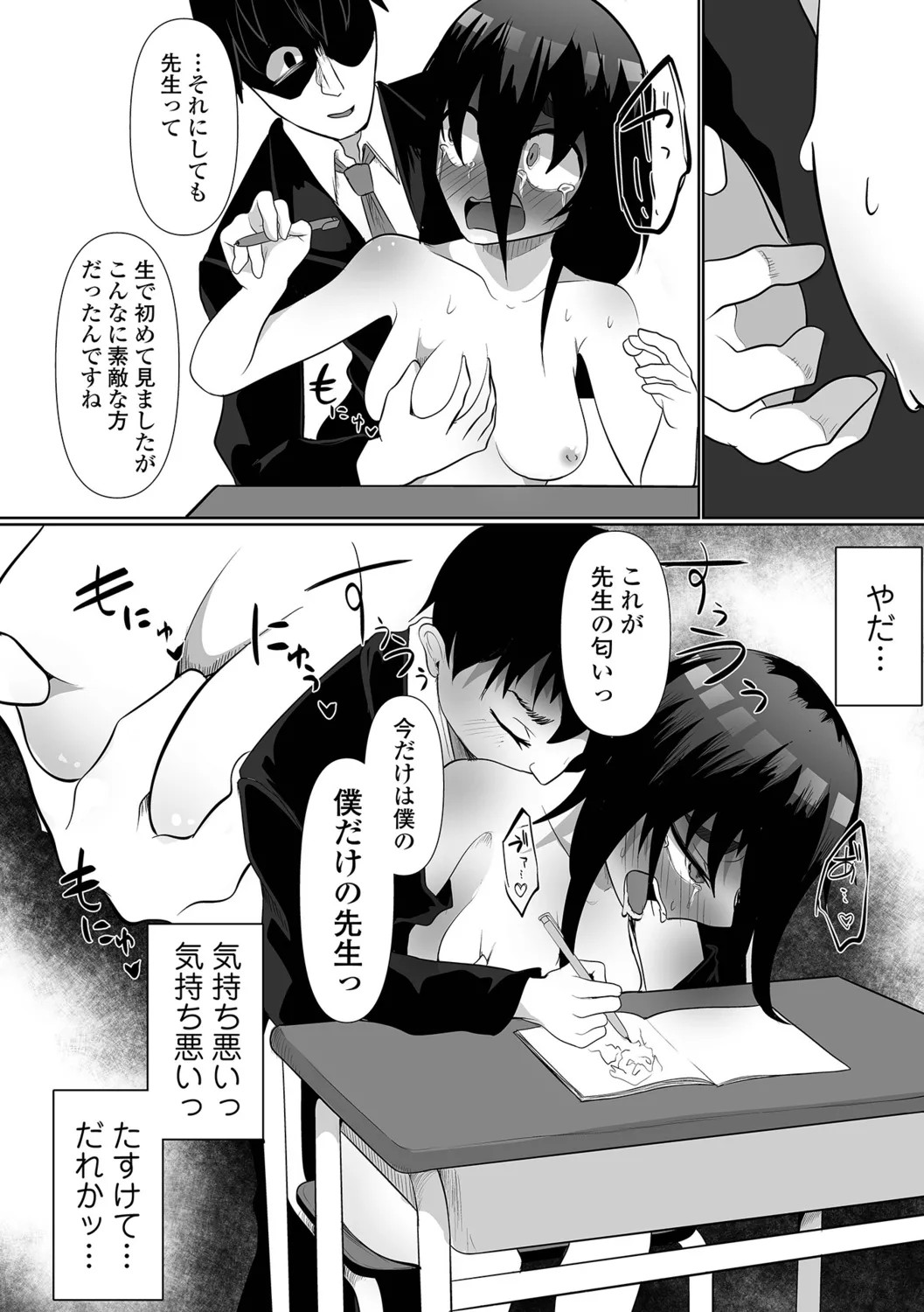 Page 92