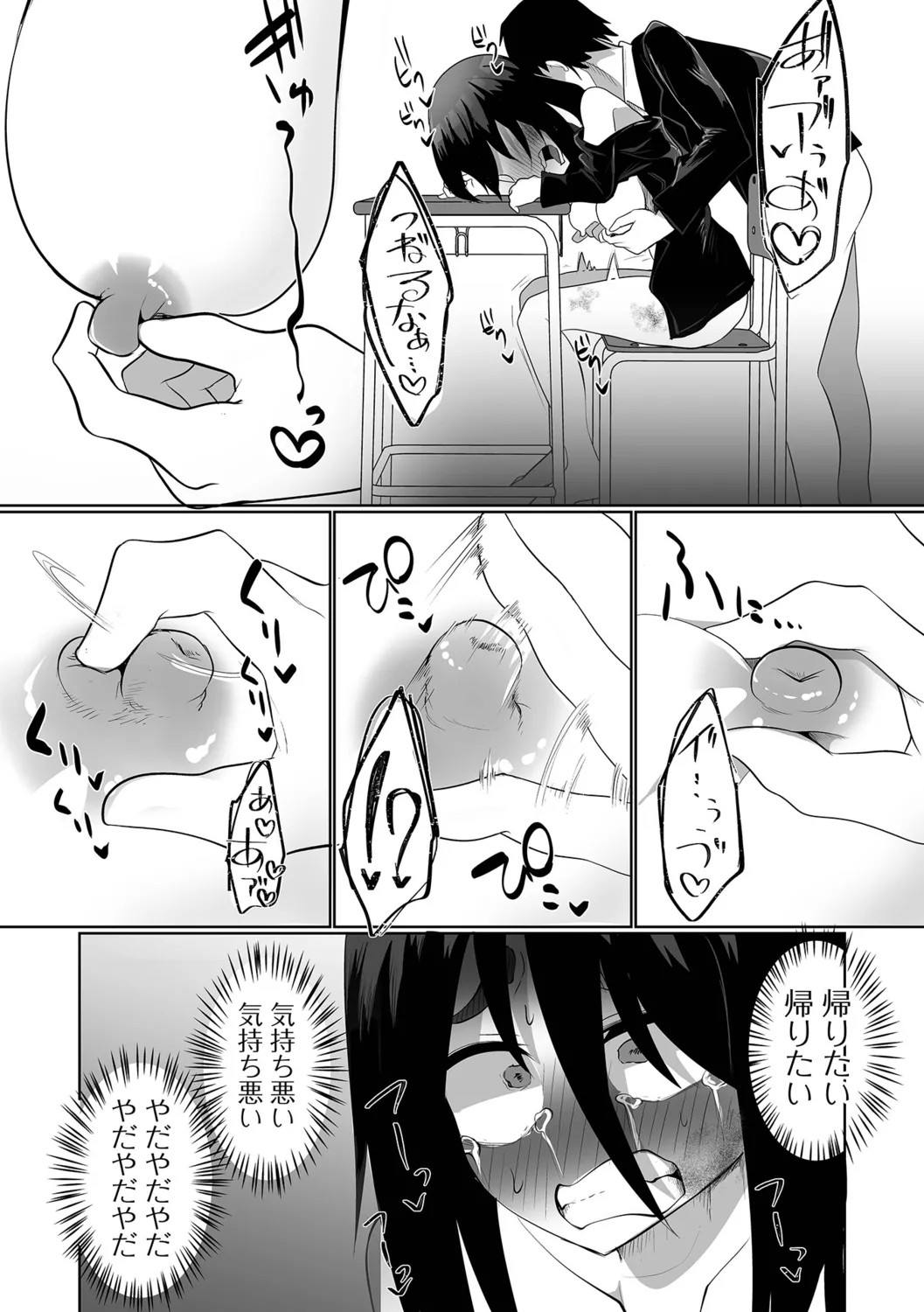 Page 95