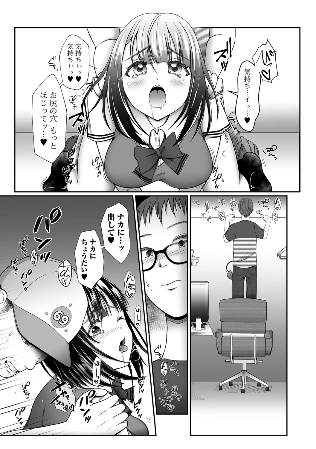 Page 63