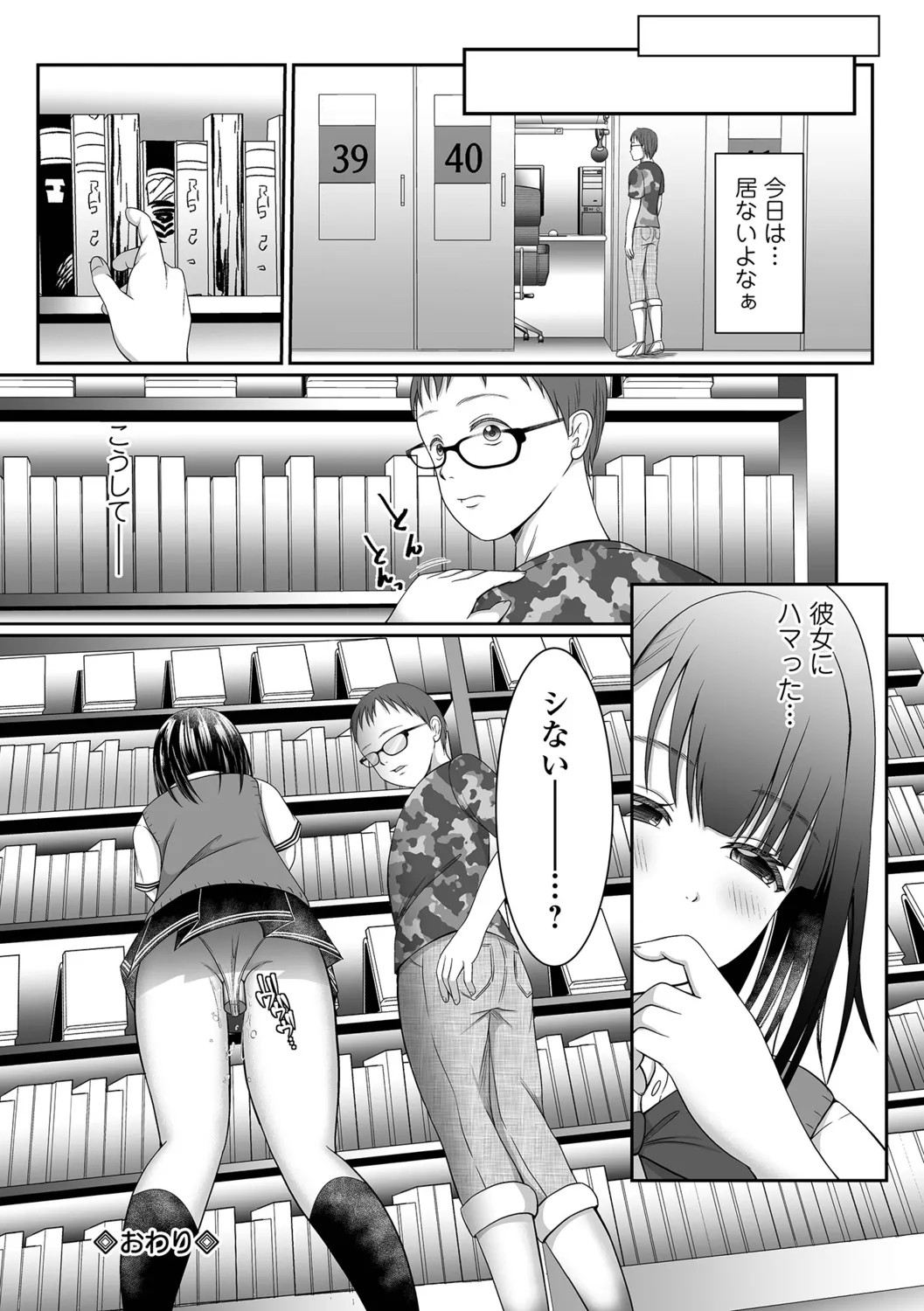 Page 80