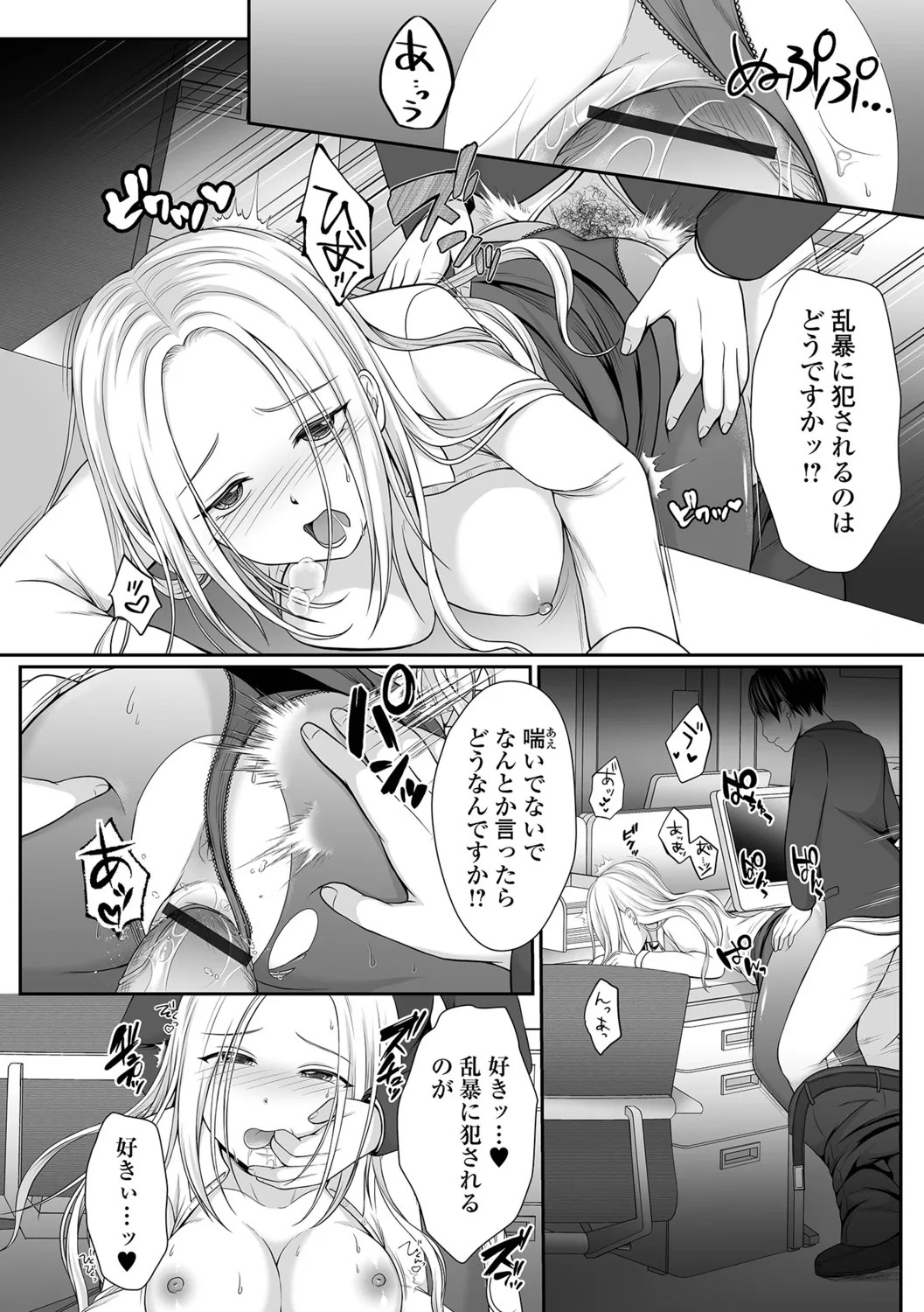 Page 98