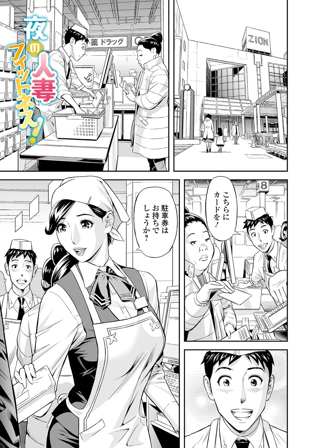 Page 55